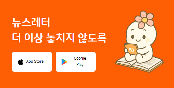 스팸 메일과 섞인 뉴스레터, 이제 그만 독립시켜 주세요!